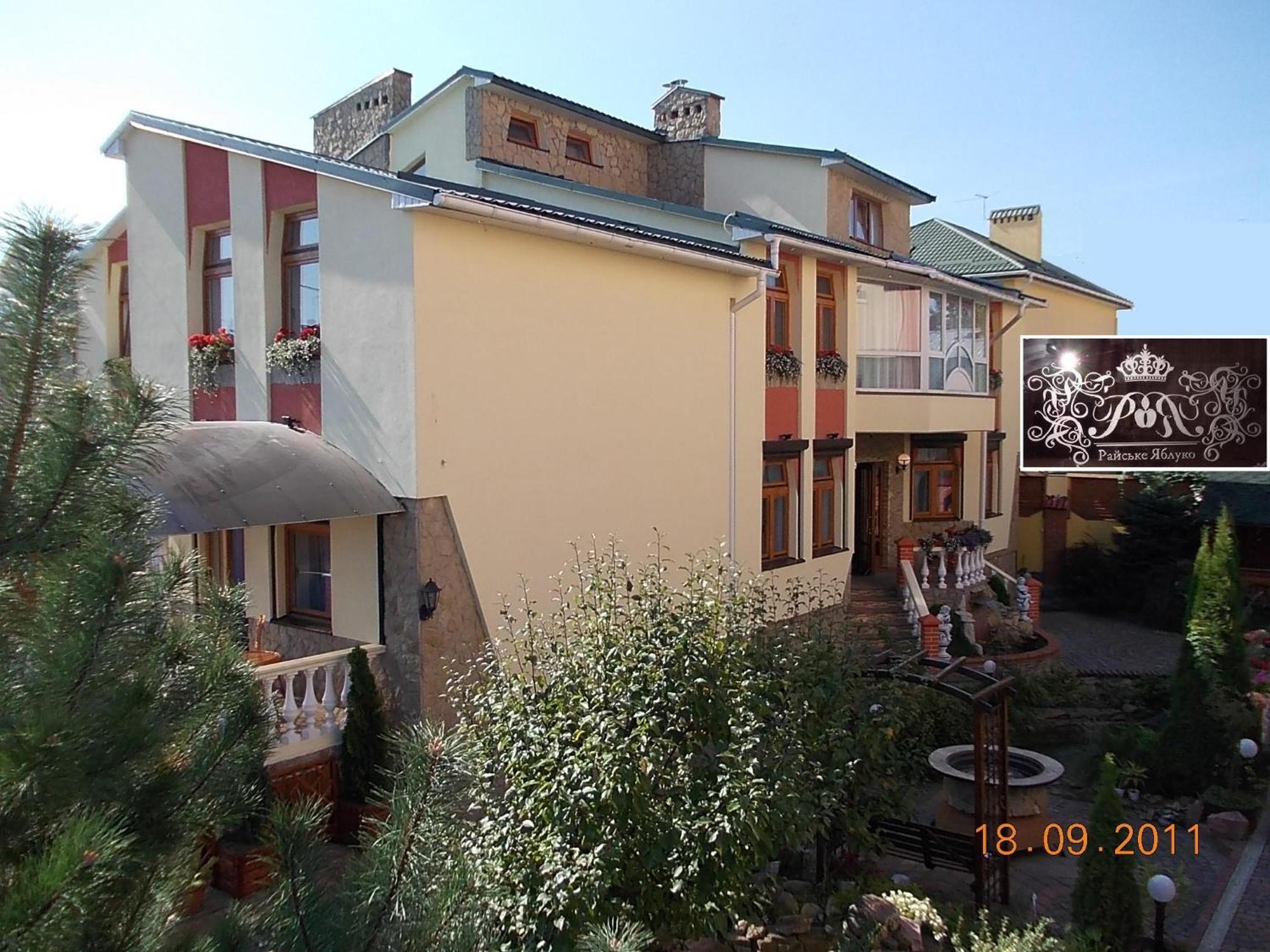 райское яблоко 4*